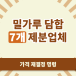 0045_코믹_베이지브라운