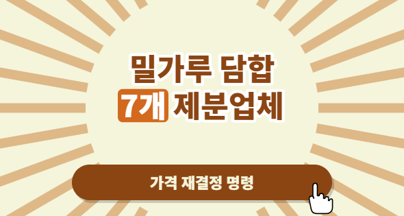 0045_코믹_베이지브라운