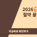 0171_대각선_카라멜
