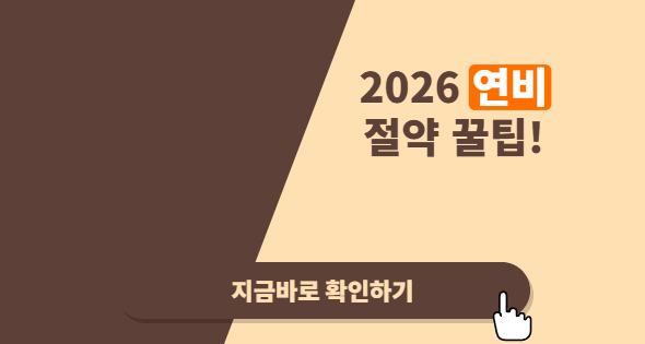0171_대각선_카라멜