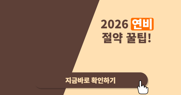 0171_대각선_카라멜